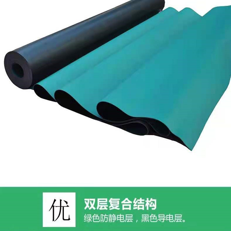 黑绿复合防静电橡胶垫(图1)